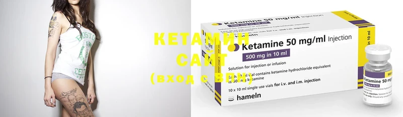 Кетамин ketamine  MEGA   Княгинино  что такое наркотик 